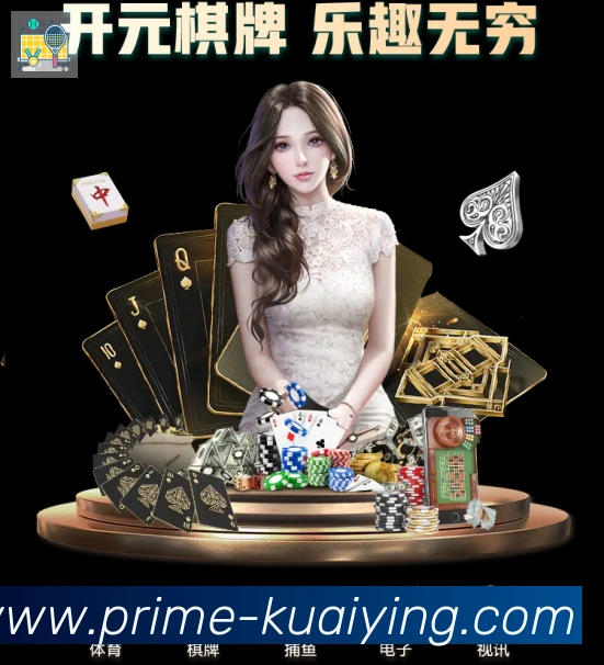 电竞直播专区